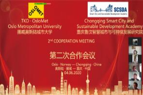 【热点跟踪】共建“智慧基础设施双向研究中心”的第二次合作会议